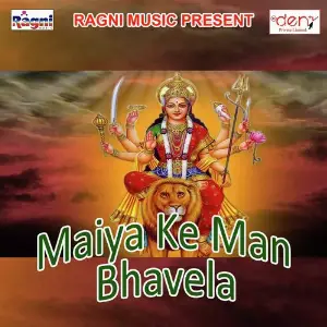 Maiya Ke Man Bhavela image