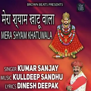 Khatu Shayam Bhajan image