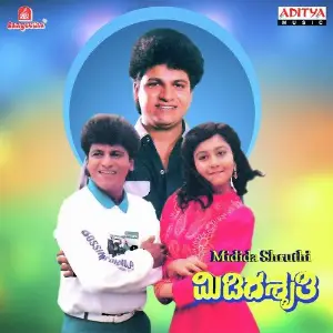 Midida Shruthi image