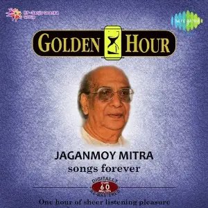 Jaganmoy Mitra G H Modern image