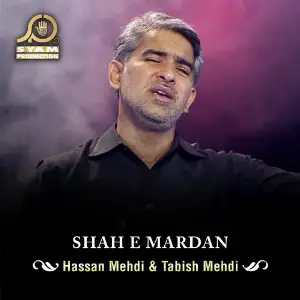 Shah E Mardan image