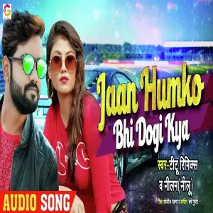 Jaan Hamko Bhi Dogi Kya image