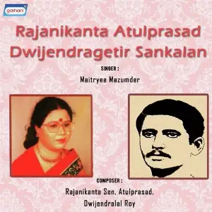 Rajanikanta Atulprasad Dwijendragetir Sankalan image