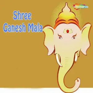 Shree Ganesh Mala image