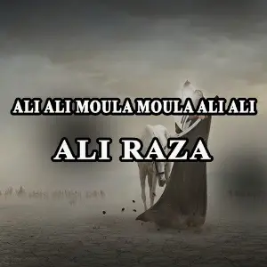 Ali Ali Moula Moula Ali Ali - Single image