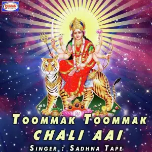Toommak Toommak Chali Aai image