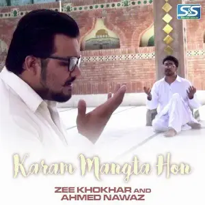 Karam Mangta Hon - Single image