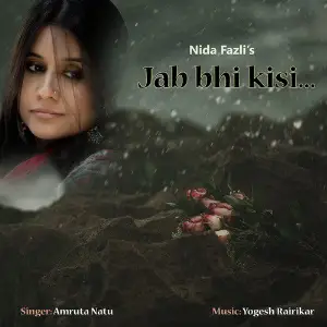 Jab Bhi Kisi - Single image