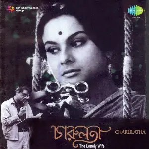 Charulata image