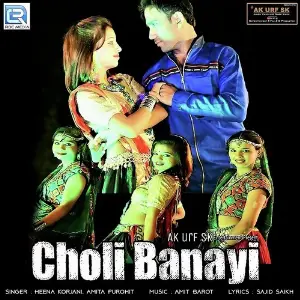 Choli Banayi image