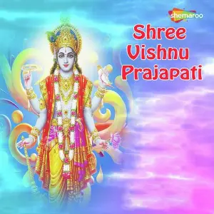Shree Vishnu Prajapati image