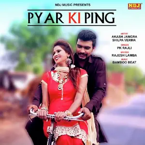 Pyar Ki Ping image