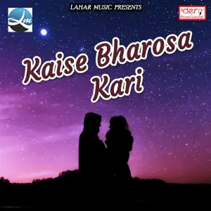 Kaise Bharosa Kari image