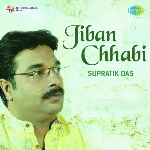 Jiban Chhabi - Supratik Das image