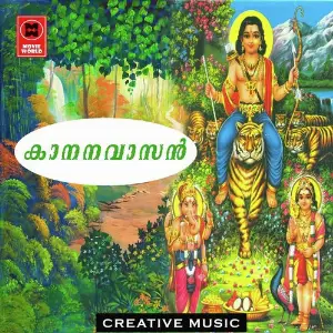 Kananavasan image