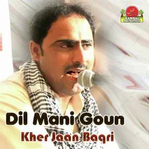 Dil Mani Goun image