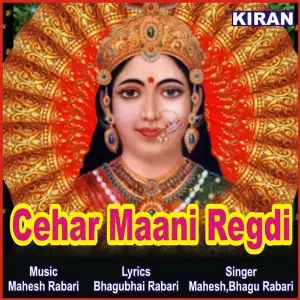 Cehar Maani Regdi image