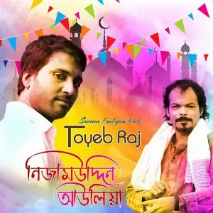 Nizamuddin Auliya image