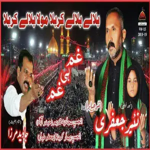 Bula Lay Bula Lay Kabala Bula Lay Mola image