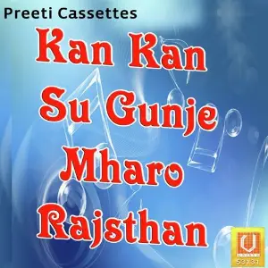 Kan Kan Su Gunje Mharo Rajsthan image