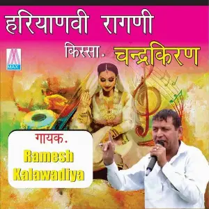 Haryanvi Ragni Kissa - Chander Kiran (Vol. 1, 2) Ramesh Kalawadiya