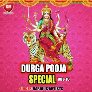 Durga Puja Special Vol-16 image