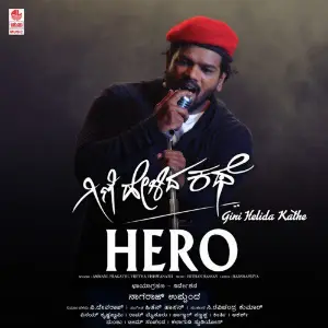 Hero (From Gini Helida Kathe) image