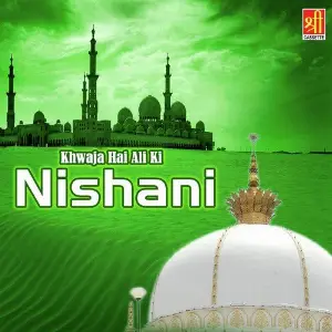 Khwaja Hai Ali Ki Nishani image