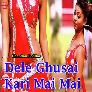Dele Ghusai Kari Mai Mai image