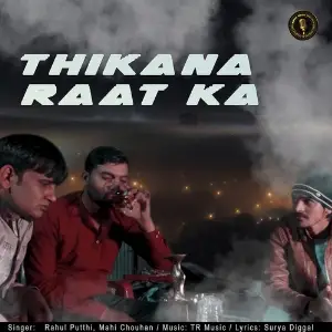 Thikana Raat Ka image