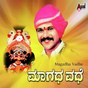 Magadha Vadhe image