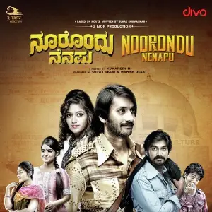 Noorondu Nenapu image
