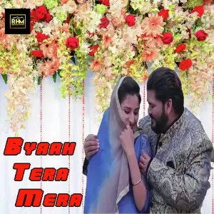 Byaah Tera Mera image