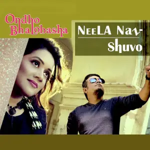 Ondho Bhalobasha - Single image
