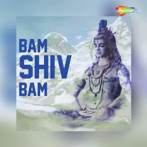 Bam Shiv Bam image