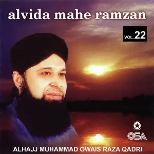 Alvida Mahe Ramzan, Vol. 22 image