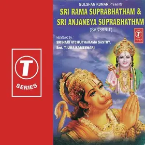 Sri Rama Suprabhatham  Sri Anjaneya Suprabhatham Bhushan Dua, Sri Hari Atchuta Rama Sastry, T. Uma Kameshwari