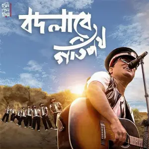 Bodlabe Gotipath image