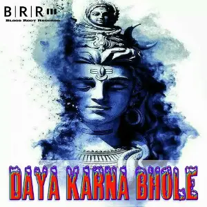 Daya Karna Bhole - Single image