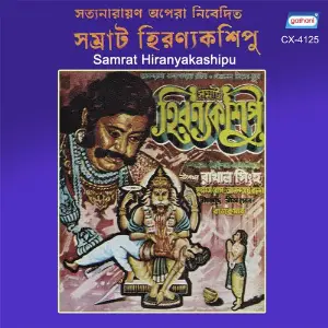 Samrat Hiranyakashipu image