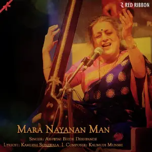 Mara Nayanan Man image