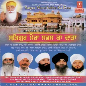 Salana Samagam Karol Bagh (Part 2) Sant Anoop Singh Ji