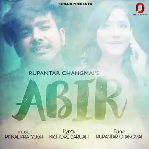 Abir image