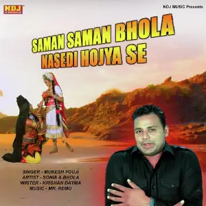 Saman Saman Bhola Nasedi Hojya Se image