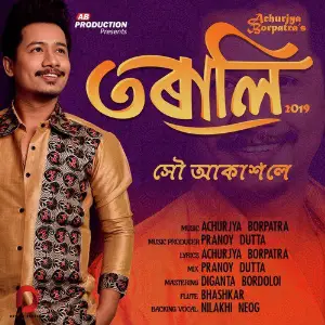 Xou Akakhole - Single 