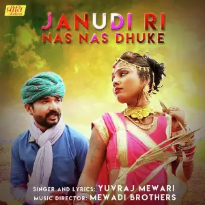 Janudi Ri Nas Nas Dhuke image