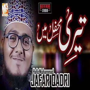 Teri Mehfil Main - Single image