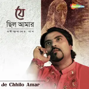 Je Chhilo Amar image