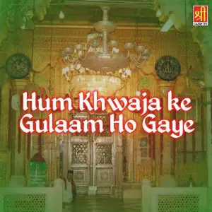 Hum Khwaja Ke Gulaam Ho Gaye image
