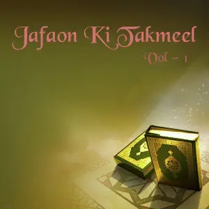 Jafaon Ki Takmeel, Vol. 1 Munni Begam